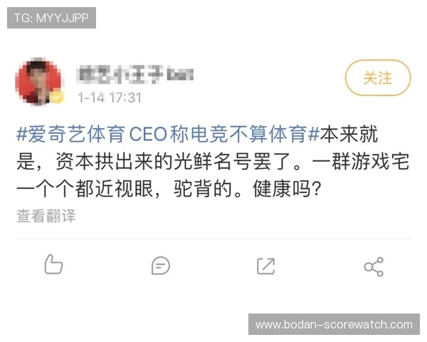 体育app直播电子竞技投注防骗避坑指南 体育app直播电子竞技投注防骗避坑指南